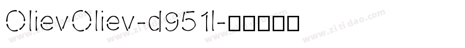 OlievOliev-d951l字体转换