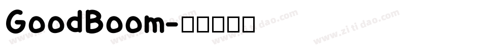 GoodBoom字体转换
