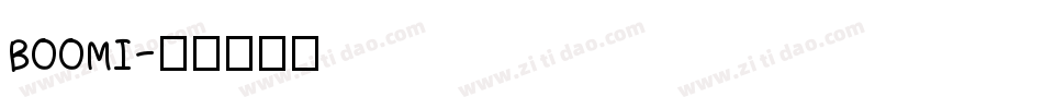BOOMI字体转换