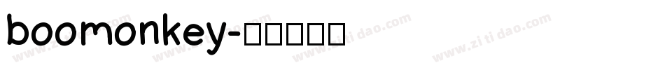 boomonkey字体转换