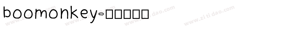 boomonkey字体转换