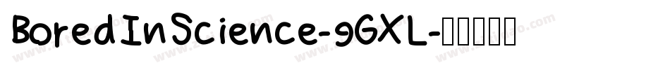 BoredInScience-9GXL字体转换