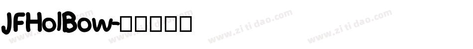 JFHolBow字体转换