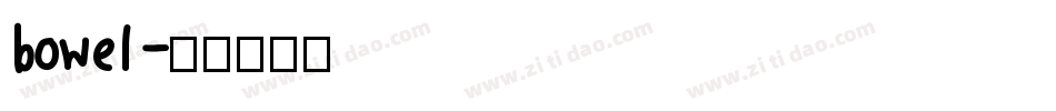 bowel字体转换