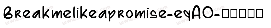 Breakmelikeapromise-eqAO字体转换