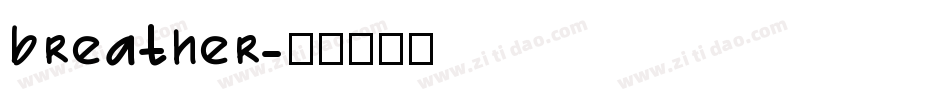 breather字体转换