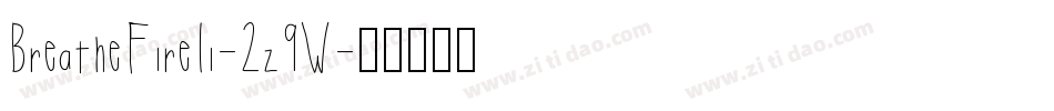 BreatheFireIi-2z9W字体转换