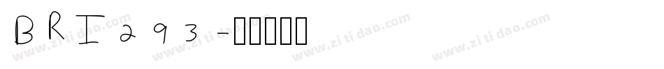 BRI293字体转换