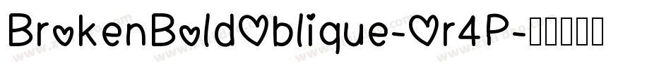 BrokenBoldOblique-Or4P字体转换