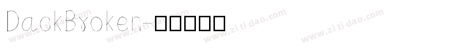 DackBroken字体转换