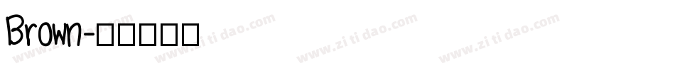 Brown字体转换