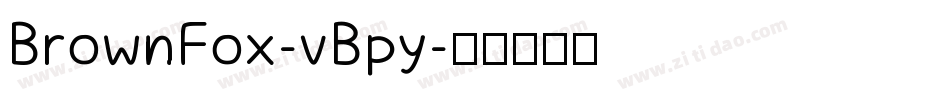 BrownFox-vBpy字体转换