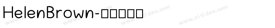 HelenBrown字体转换
