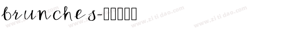 brunches字体转换