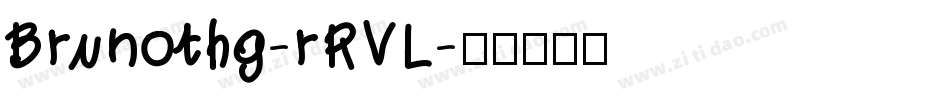 Brunothg-rRVL字体转换