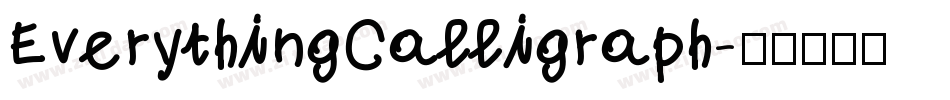 EverythingCalligraph字体转换