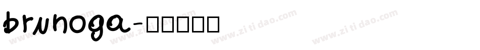 brunoga字体转换