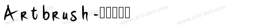 Artbrush字体转换
