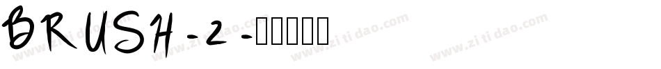 BRUSH-2字体转换