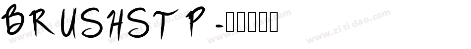 BRUSHSTP字体转换