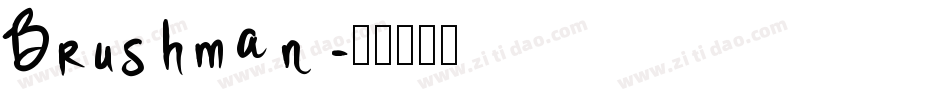 Brushman字体转换