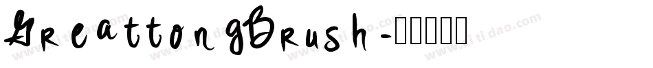 GreattongBrush字体转换