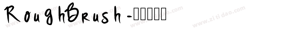 RoughBrush字体转换
