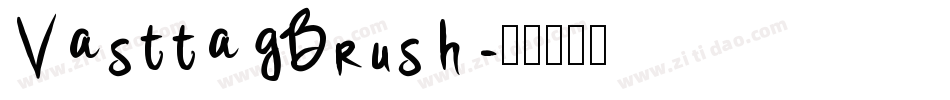 VasttagBrush字体转换