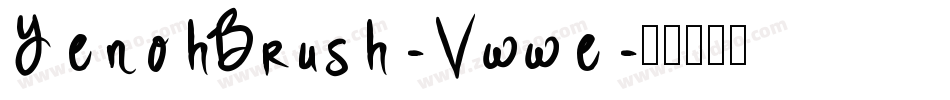YenohBrush-Vwwe字体转换