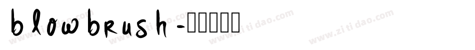 blowbrush字体转换