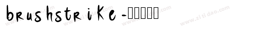 brushstrike字体转换