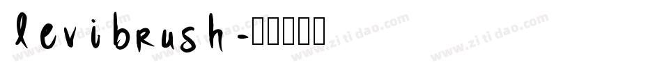 levibrush字体转换