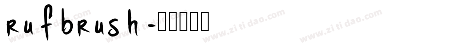 rufbrush字体转换