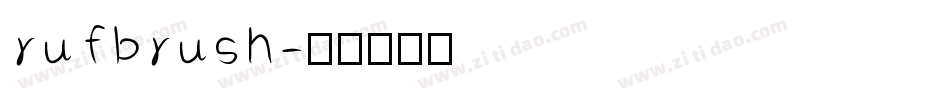 rufbrush字体转换