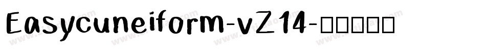 Easycuneiform-vZ14字体转换