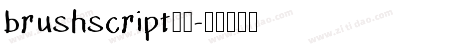 brushscript字体字体转换