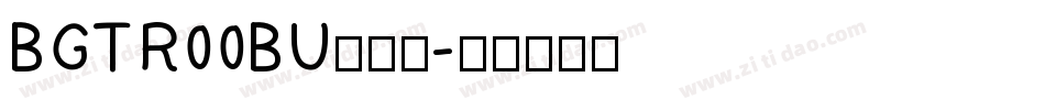 BGTR00BU转换器字体转换