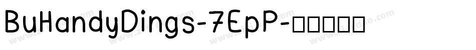 BuHandyDings-7EpP字体转换