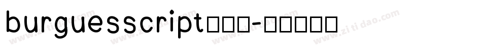 burguesscript转换器字体转换