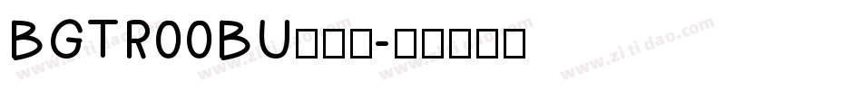 BGTR00BU手机版字体转换