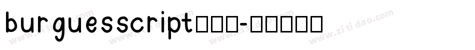 burguesscript转换器字体转换