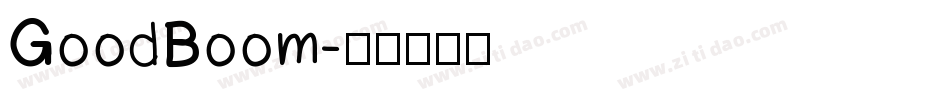 GoodBoom字体转换