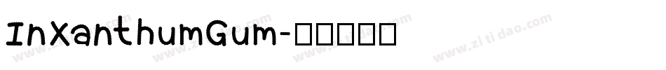 InXanthumGum字体转换