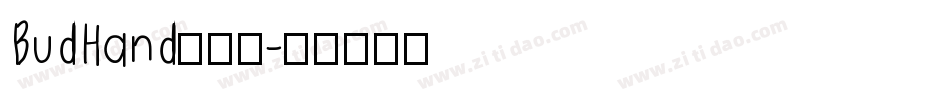 BudHand手机版字体转换