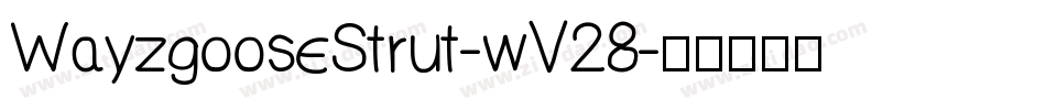 WayzgooseStrut-wV28字体转换