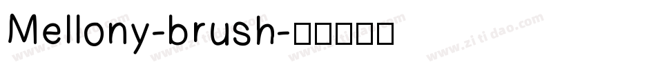 Mellony-brush字体转换