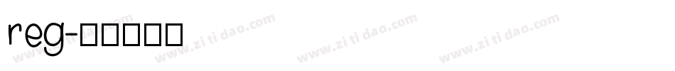 reg字体转换