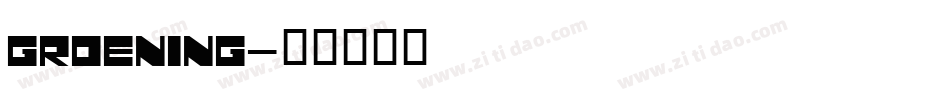 groening字体转换