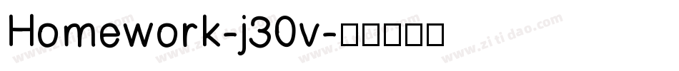 Homework-j30v字体转换