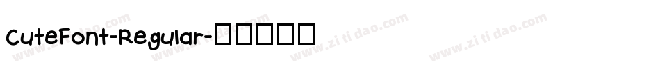CuteFont-Regular字体转换